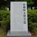 백선바오로의집 이미지