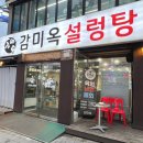 장제로 730번길 이미지