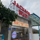 잭슨피자합동 이미지