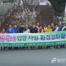 도원동주민센터 이미지