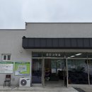 옥수펜션 | 경남 아이와 물놀이 고성 옥수온천캠핑랜드 | 가성비끝판왕! 10만원대 창원근교펜션