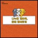 행복하개 반려동물 센터 이미지