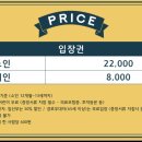 너티차일드빌런 시흥장현점 이미지