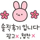 삼거리산오징어활어회 이미지
