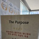영등포 영어학원, 더 퍼포즈 영어 학원 후기