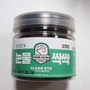 (주)링고바이오 | 천연 재료로 만든 강아지 눈물 영양제 :: 눈물싹싹 급여 후기