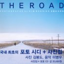 지음포토