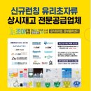 대광사이언스