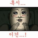 스카이월드 이미지