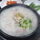 대하삼계탕 이미지