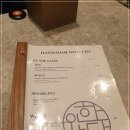 한와담 - 청주시 청원구 중부로 760 | 한와담