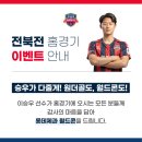 월드콘도 이미지