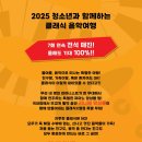 클래식 음악여행 이미지