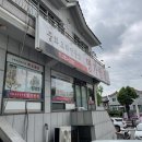 창원반점 이미지