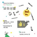 글림 이미지