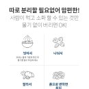 제천 음식물 처리기 이미지