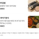 제일분식 | 부산 광안리 연중무휴 24시 분식집 광안제일분식 내돈내산 솔직후기