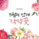 황강생태공원1 이미지