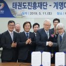 인재태권도 이미지