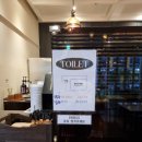 구미역화장실 이미지