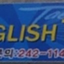 다니엘잉글리쉬태권도장(금호태권도장부설) 이미지