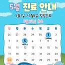 미라보의원 네이버블로그