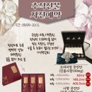 명지더나음한의원 이미지