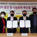 전남대학교 산학협력대학원 이미지