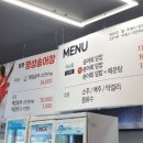 명성송어장