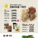 e포인트