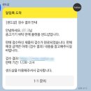 중고폰샵 이미지