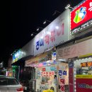 진미떡볶이광주점