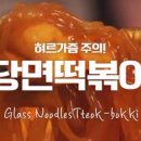 투하푸드 이미지