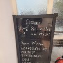 사당위드어스