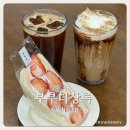 영호빌딩 | 광주 상무지구 디저트 카페 부부더상록 과일산도, 딸기산도 맛집 내돈내산 후기