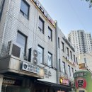모스키친 | 신대방삼거리역맛집 모스키친 내돈내산 후기