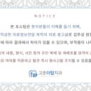 고촌치과의원 이미지