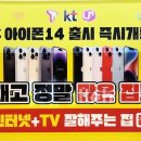 휴대폰가게 이미지