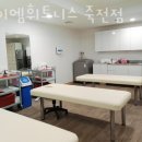 엠휘트니스 이미지