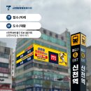 신천탑정형외과의원 이미지