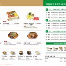 편백집롯데몰