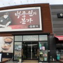본가신방점 네이버블로그