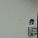 벌가터길 이미지