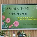 원삼시립어린이집 이미지