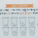 아마스빈버블티 네이버블로그