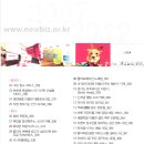 아이템아이 이미지