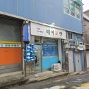 포맨남성컷트 - 남구 | 포맨남성컷트