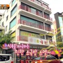 태평소국밥 이미지