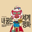 어루만지다 이미지