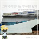 송림체육관 | [수린일기] 인천 송림체육관 수영장 주말 자유수영 후기